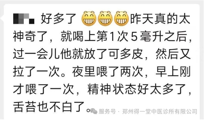 微信截图_20250319073746.png