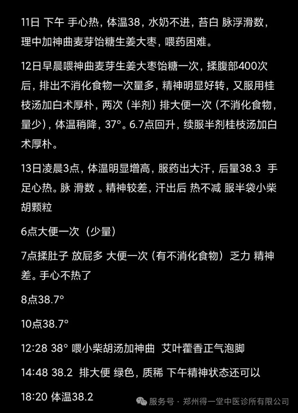 微信截图_20250319073550.png